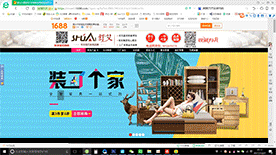 阿里巴巴全屏轮播代码