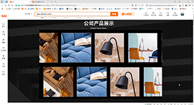 公司产品滚动/展会/工厂/案例