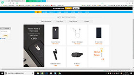 独立站公司产品Tab切换效果