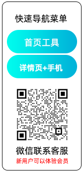 阿里巴巴国际站详情页代码无线端代码手机代码