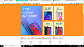 京东鼠标经过变换图片
