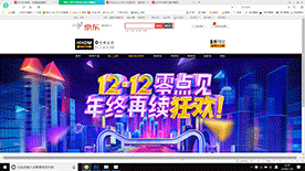 京东开门特效效果