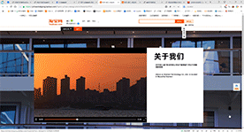 自定义视频