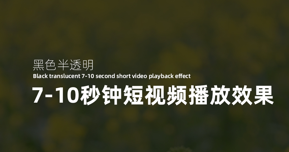 一秒美工店铺 装修国际站店铺阿里 全屏视频播放代码制作教程gif版  gif动画 缺点优点模糊  全屏代码装修阿里国际站店铺特效制作 代码阿里巴巴国际站装修店铺代码1688店铺代码首页