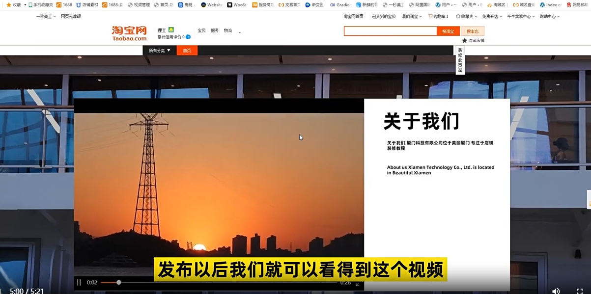 天猫视频代码怎么做？淘宝视频代码怎么添加这个还不简单吗？可以直接用一秒美工助手生成